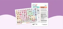 2024 Website Navigation Illustrations Resources ES