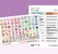 2024 Website Navigation Illustrations Resources ES